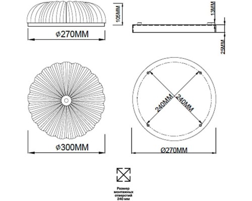 Потолочный светильник Tesoro 7719/36L Sonex