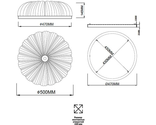 Потолочный светильник Tesoro 7719/60L Sonex