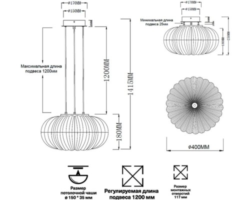 Подвесной светильник Angelo 7720/36L Sonex