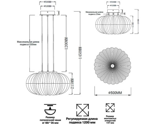 Подвесной светильник Angelo 7720/48L Sonex