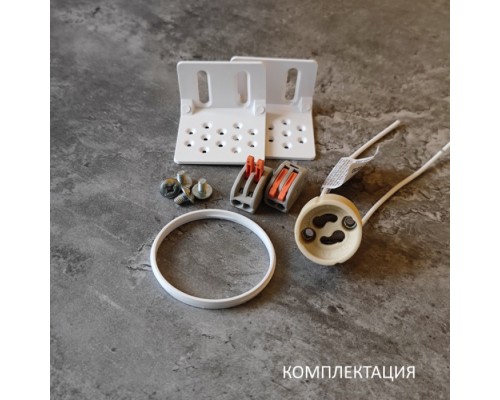 Точечный светильник ELEKTRA SN 009 Stellanova