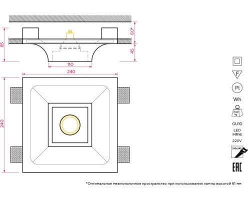 Точечный светильник ATLANT SN 010MRR Stellanova