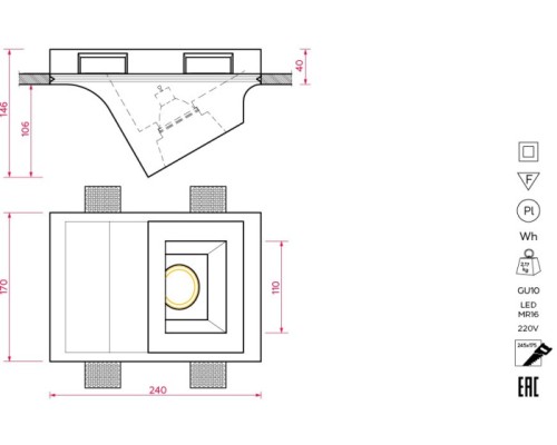 Точечный светильник ALCYONE SN 012MRR Stellanova