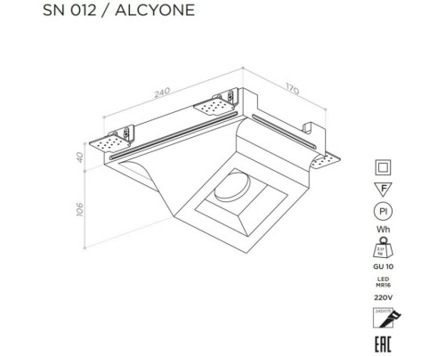 Точечный светильник ALCYONE SN 012 Stellanova