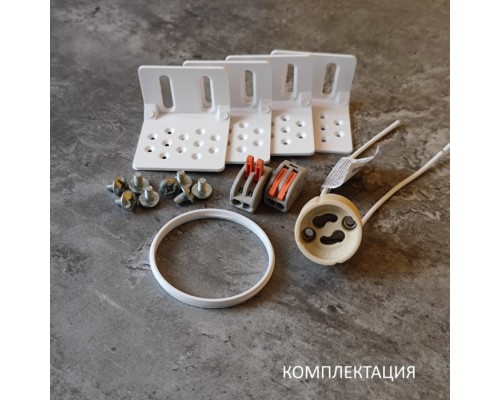 Точечный светильник ALCYONE SN 012 Stellanova