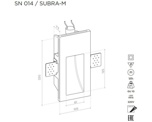 Подсветка для лестниц и ступеней SUBRA SN 014 Stellanova