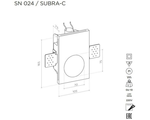 Подсветка для лестниц и ступеней SUBRA SN 024 Stellanova