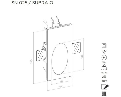 Подсветка для лестниц и ступеней SUBRA SN 025 Stellanova