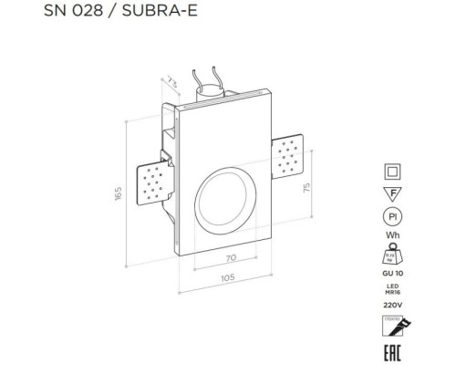 Подсветка для лестниц и ступеней SUBRA SN 028 Stellanova