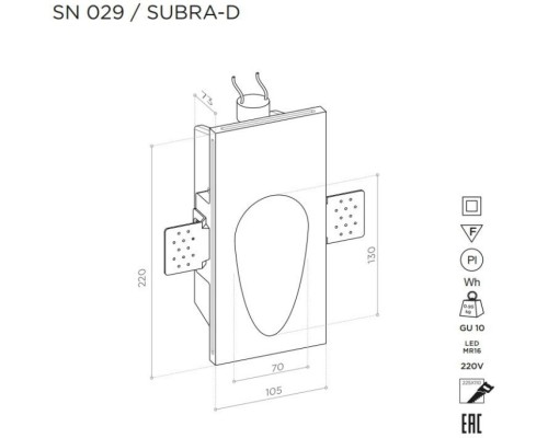 Подсветка для лестниц и ступеней SUBRA SN 029 Stellanova