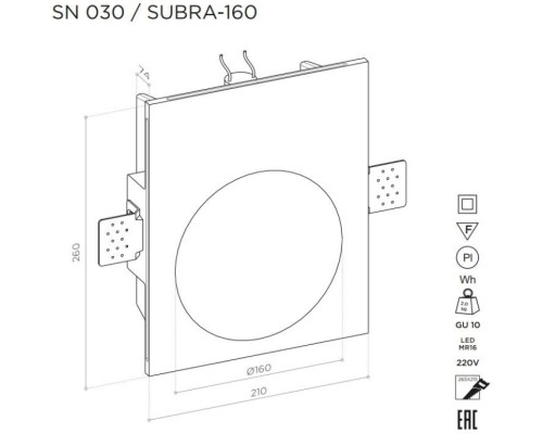 Подсветка для лестниц и ступеней SUBRA SN 030 Stellanova