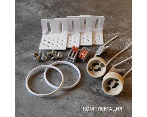 Точечный светильник QUASAR SN 036 Stellanova