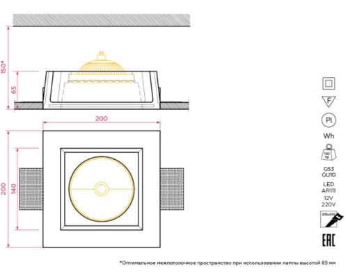 Точечный светильник CANOPUS SN 101 Stellanova
