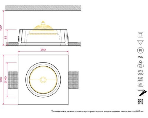 Точечный светильник MIZAR SN 103 Stellanova
