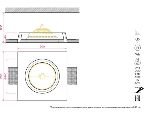 Точечный светильник MIZAR SN 104 Stellanova