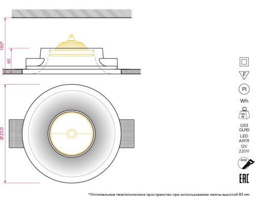 Точечный светильник HEKA SN 107 Stellanova
