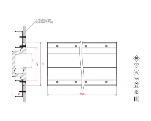 Профиль встраиваемый SABER SN 310 Stellanova