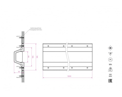 Профиль встраиваемый SABER SN 320 Stellanova