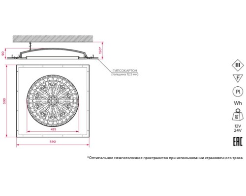 Точечный светильник ATLAS SN 400C Stellanova