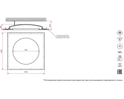 Точечный светильник ATLAS SN 400 Stellanova