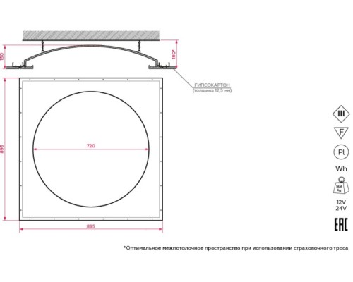 Точечный светильник ATLAS SN 410 Stellanova