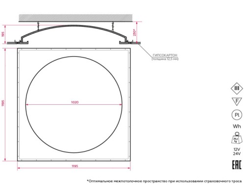 Точечный светильник ATLAS SN 420 Stellanova