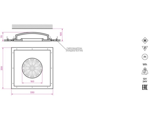 Точечный светильник ATLAS SN 430C Stellanova