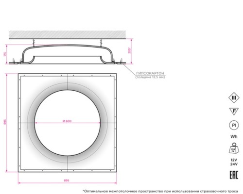 Точечный светильник ATLAS SN 440 Stellanova
