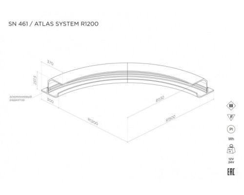 Профиль для светодиодной ленты ATLAS SN 461 Stellanova