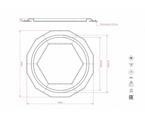 Точечный светильник CALYPSO SN 630 Stellanova