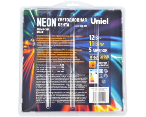 Светодиодная лента Neon ULS-N03-2835-100LED/m-8mm-IP67-DC12V-11W/m-5M-4000K блистер Uniel