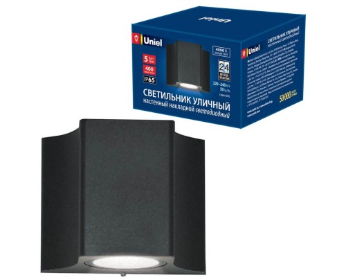 Архитектурная подсветка  ULU-S24A-5W/4000K IP65 BLACK Uniel