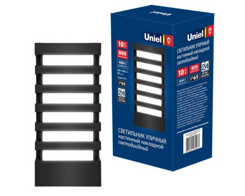 Настенный светильник уличный  ULU-S40A-10W/4000K IP65 GREY Uniel