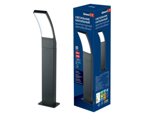 Наземный светильник  ULU-T70A-12W/4000K IP65 BLACK Uniel