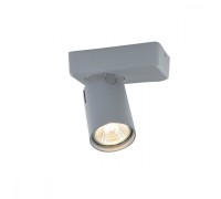 Спот Carrisi VL8067S31 Vele Luce