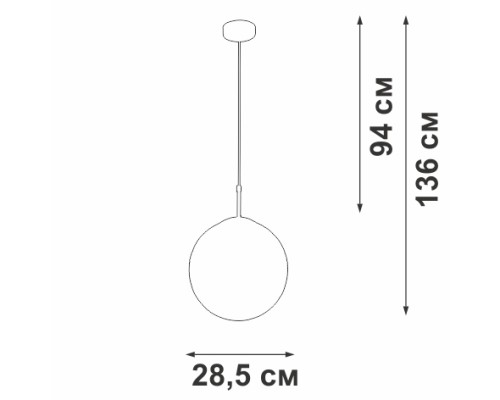 Подвесной светильник  V2815-1/1S Vitaluce