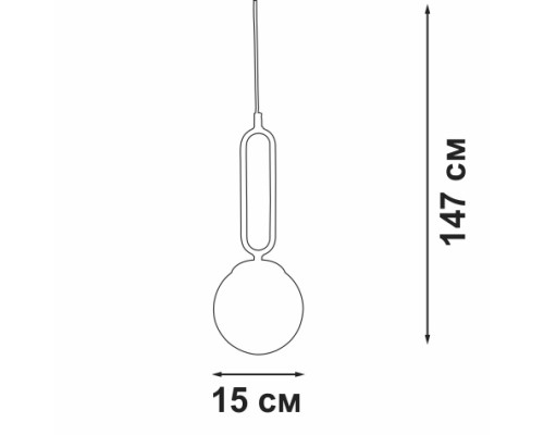Подвесной светильник  V2942-1/1S Vitaluce