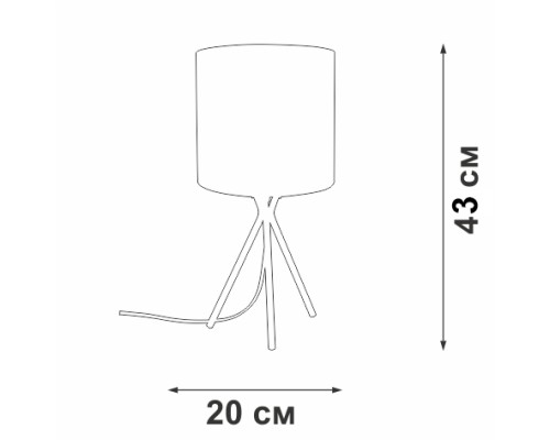 Интерьерная настольная лампа  V2957-1/1L Vitaluce