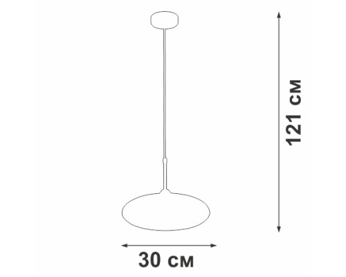 Подвесной светильник  V2980-1/1S Vitaluce