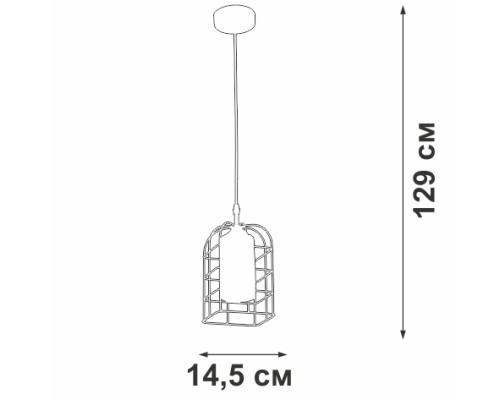 Подвесной светильник  V2982-1/1S Vitaluce
