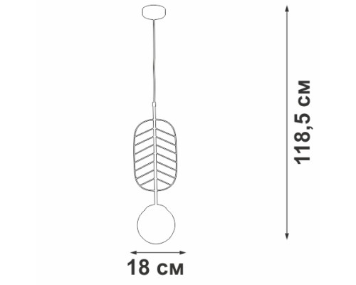 Подвесной светильник  V2985-1/1S Vitaluce