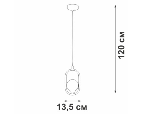Подвесной светильник  V2991-1/1S Vitaluce