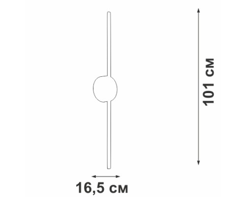Настенный светильник  V3039-1/1A Vitaluce