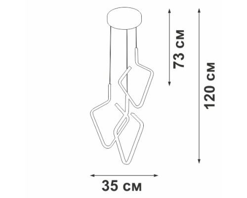 Подвесной светильник  V4608-0/3S Vitaluce