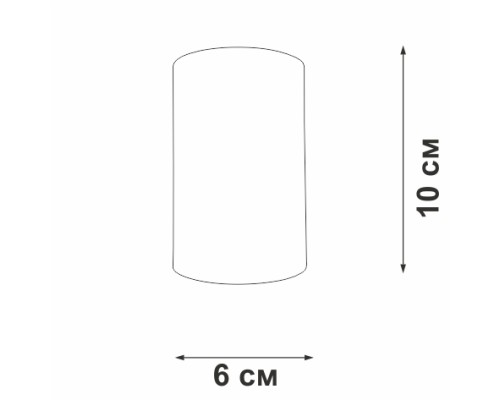 Точечный светильник  V46400-8/1PL Vitaluce