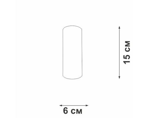 Точечный светильник  V46410-8/1PL Vitaluce
