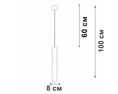 Подвесной светильник  V46410-8/1S Vitaluce