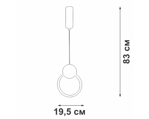 Подвесной светильник  V4689-0/1S Vitaluce