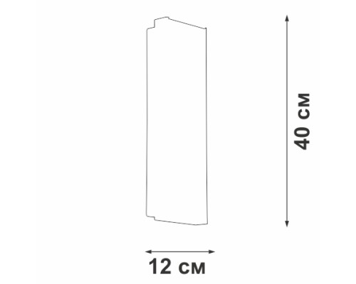 Настенный светильник  V5829-8/1A Vitaluce