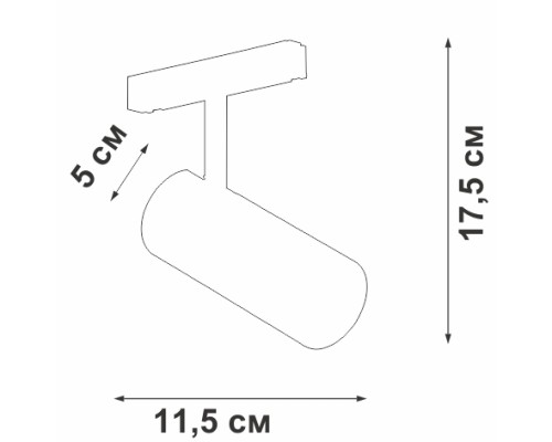 Трековый светильник  VT0200010-01.1 Vitaluce